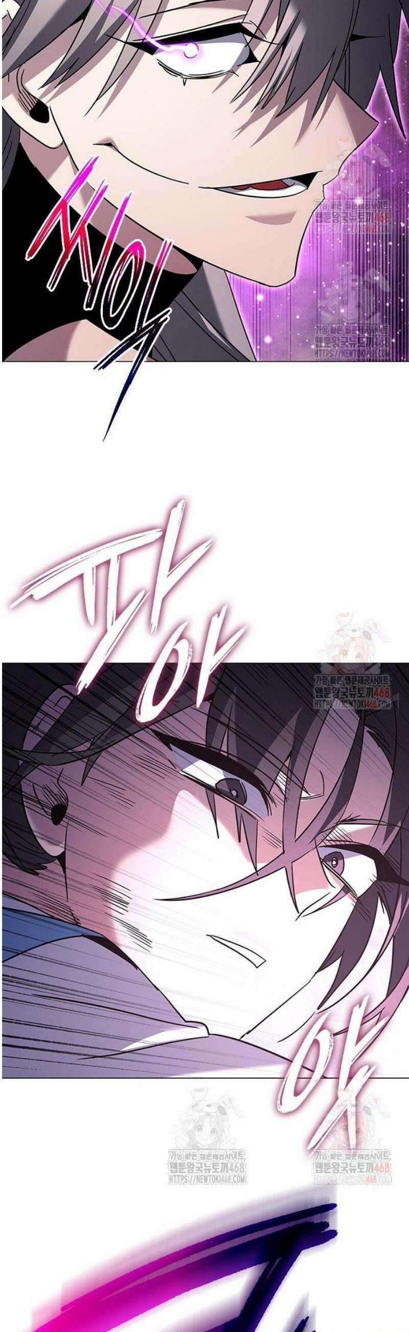 도깨비의 밤 99화 60