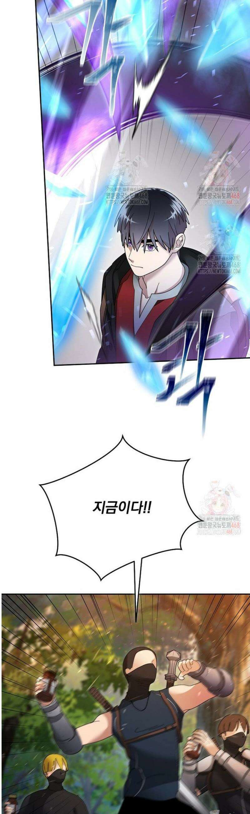 뉴비가 너무 강함 136화 21
