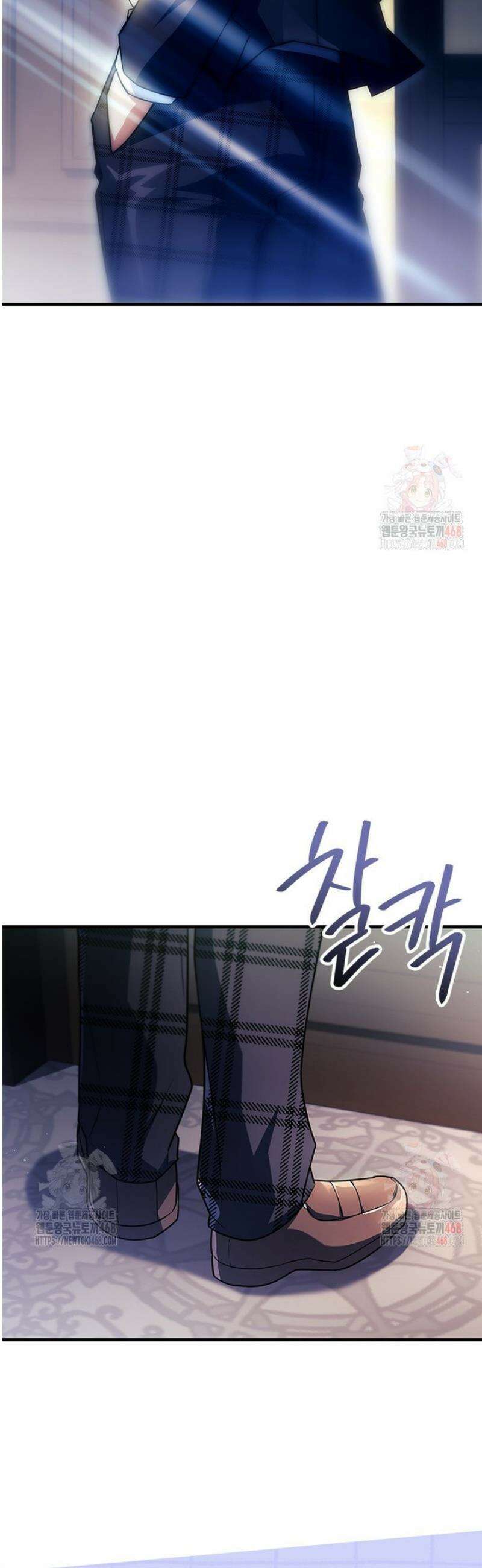 전설급 영웅은 아카데미 우등생 40화 14