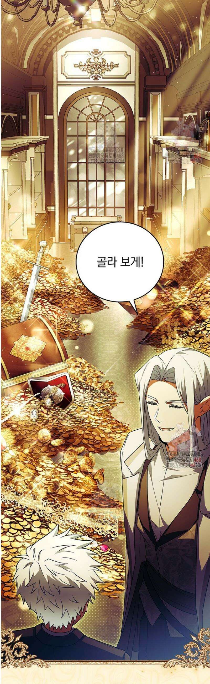 전설급 영웅은 아카데미 우등생 40화 19