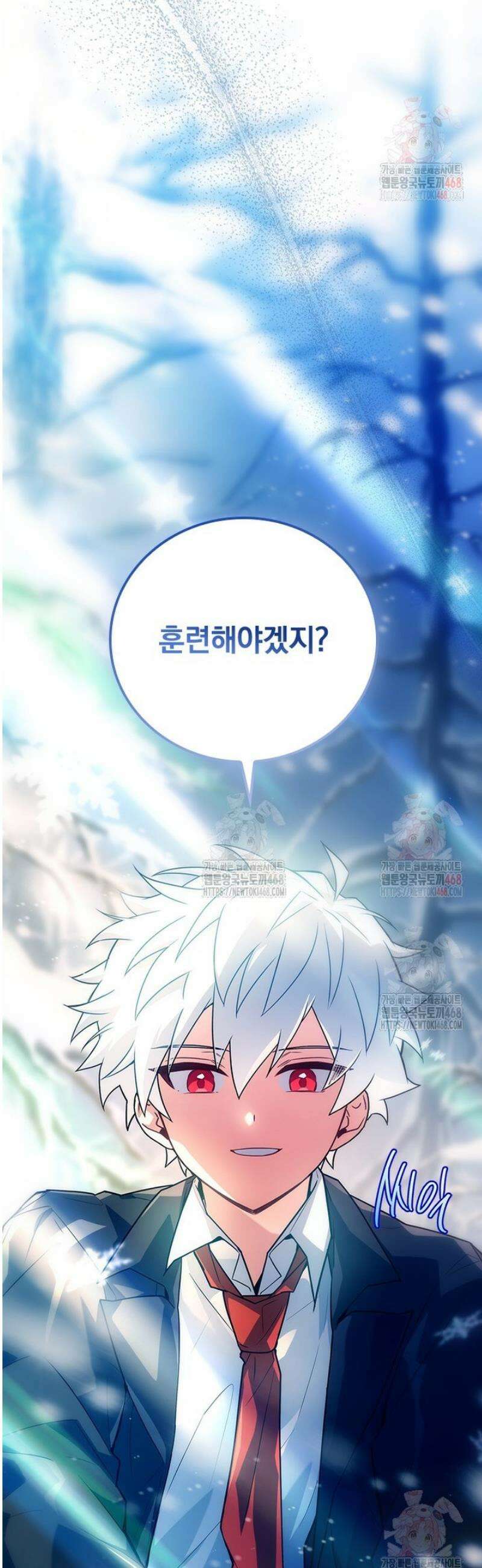 전설급 영웅은 아카데미 우등생 40화 60