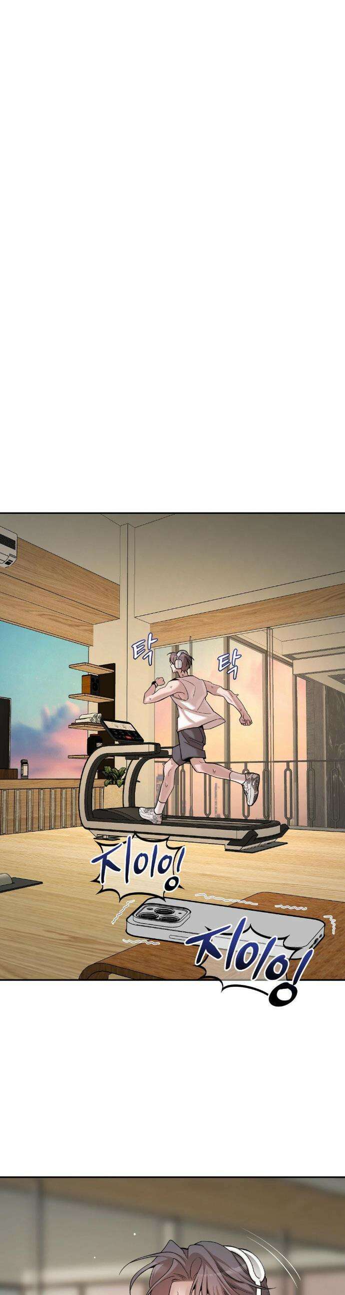 조개소년 : 발화 7화 1