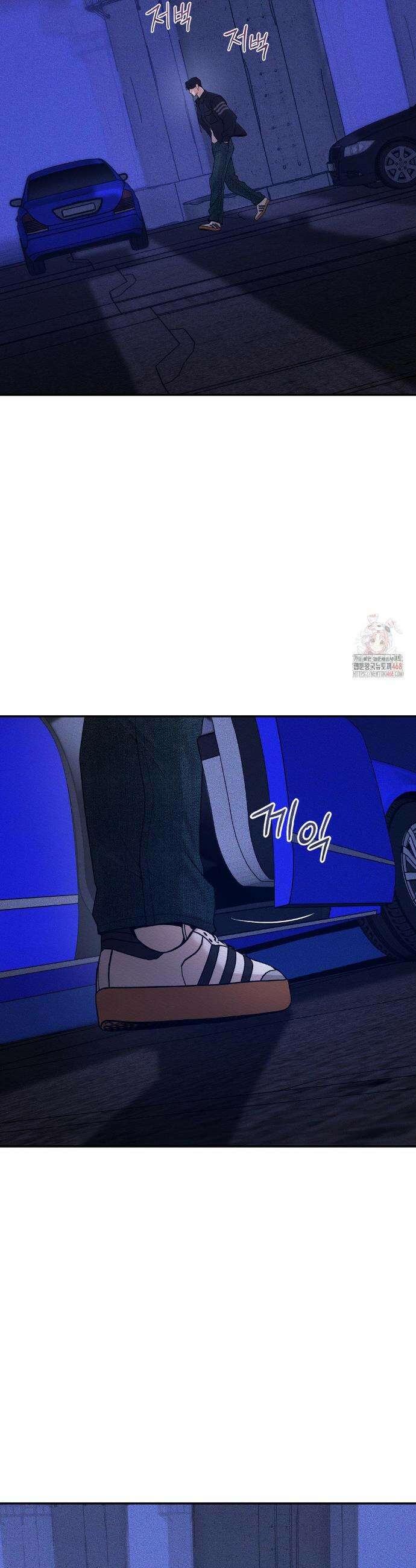 조개소년 : 발화 7화 8