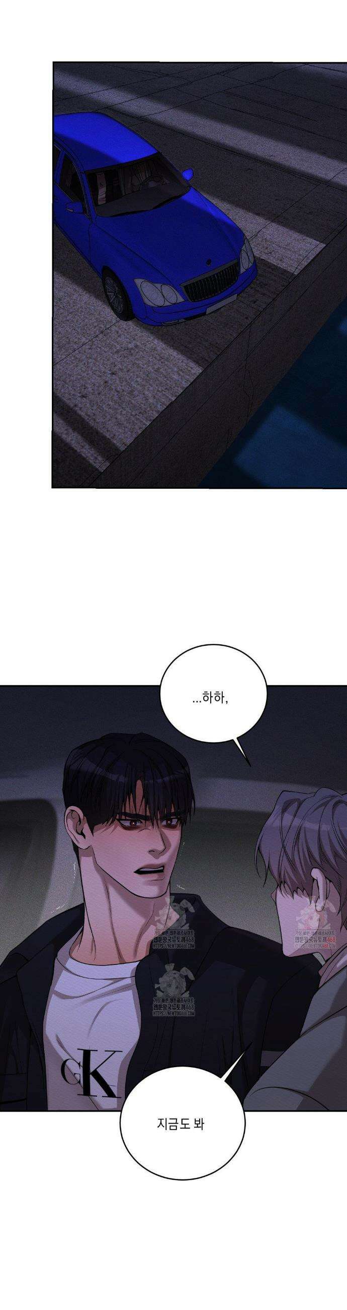 조개소년 : 발화 7화 30