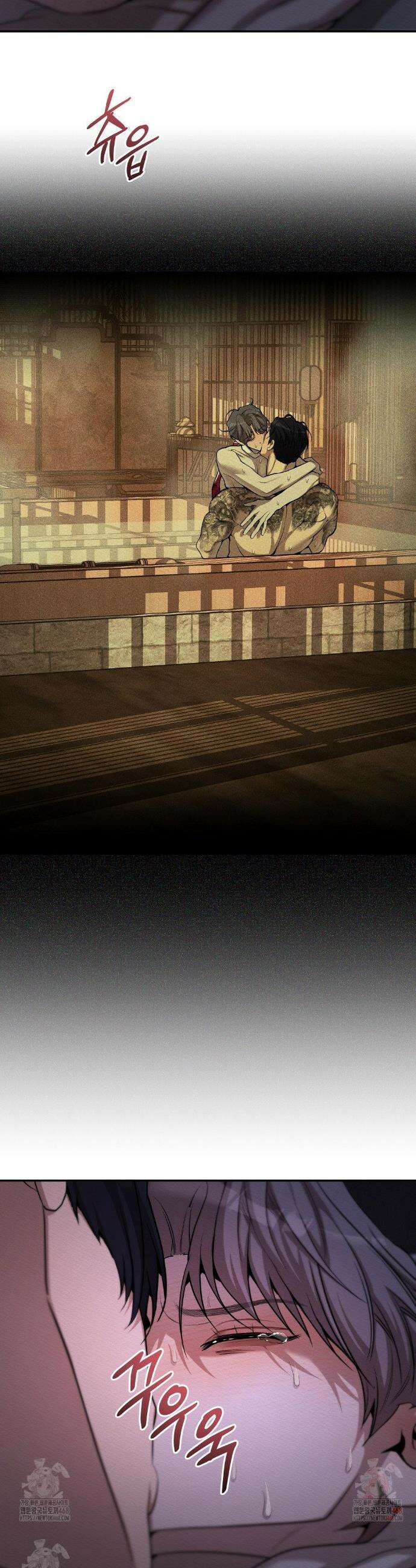 조개소년 : 발화 7화 34