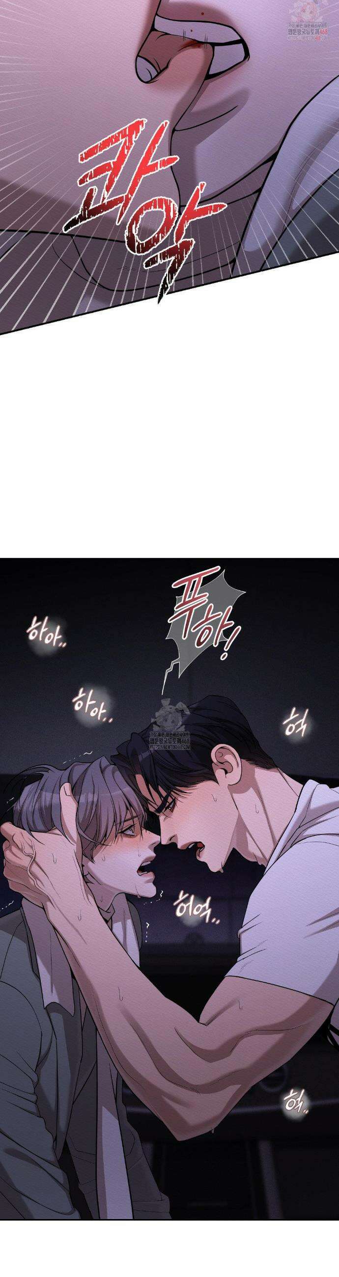 조개소년 : 발화 7화 36