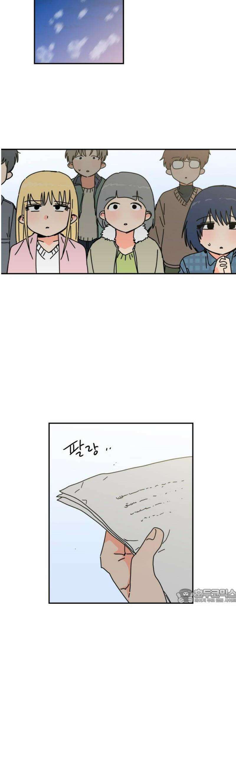 로봇소녀 노이도 60화 자연스러운 한 해 32