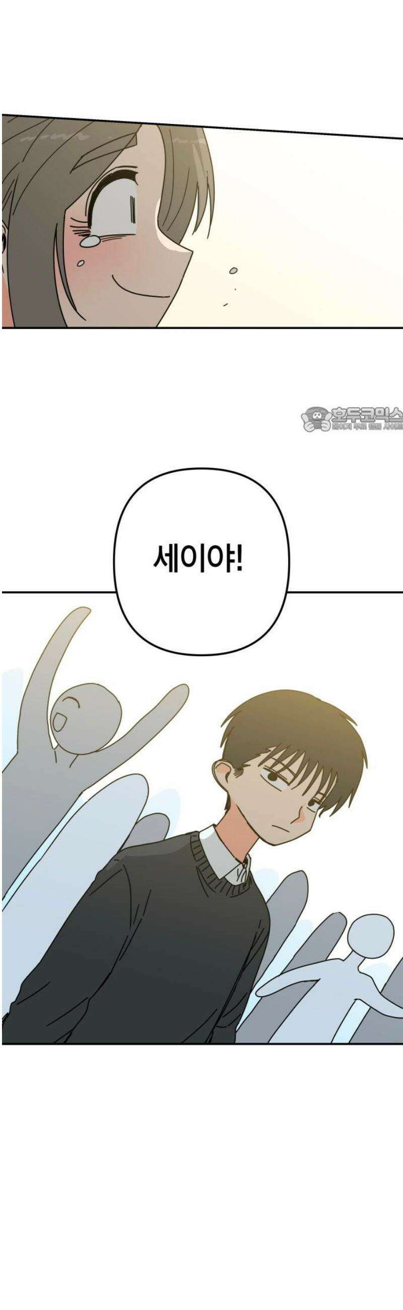 로봇소녀 노이도 60화 자연스러운 한 해 56