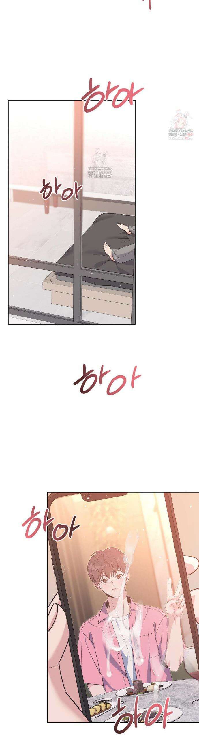 엔젤키스 37화 4