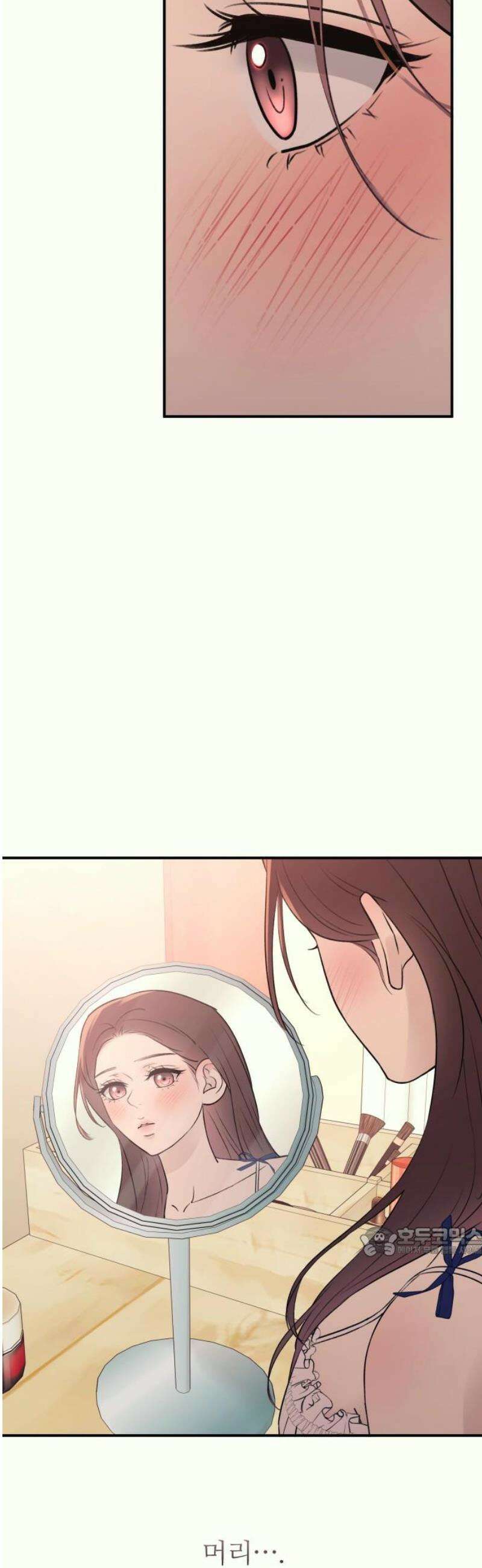 개짓 30화 17