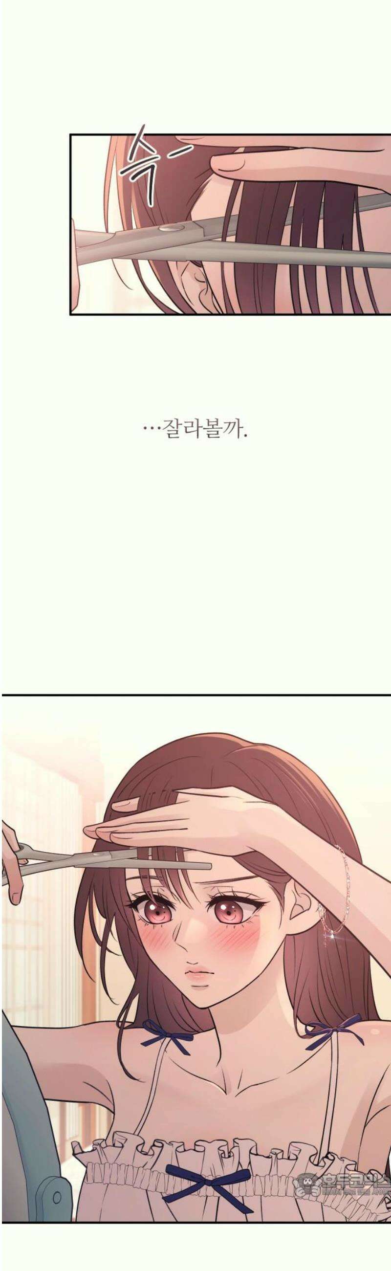 개짓 30화 19