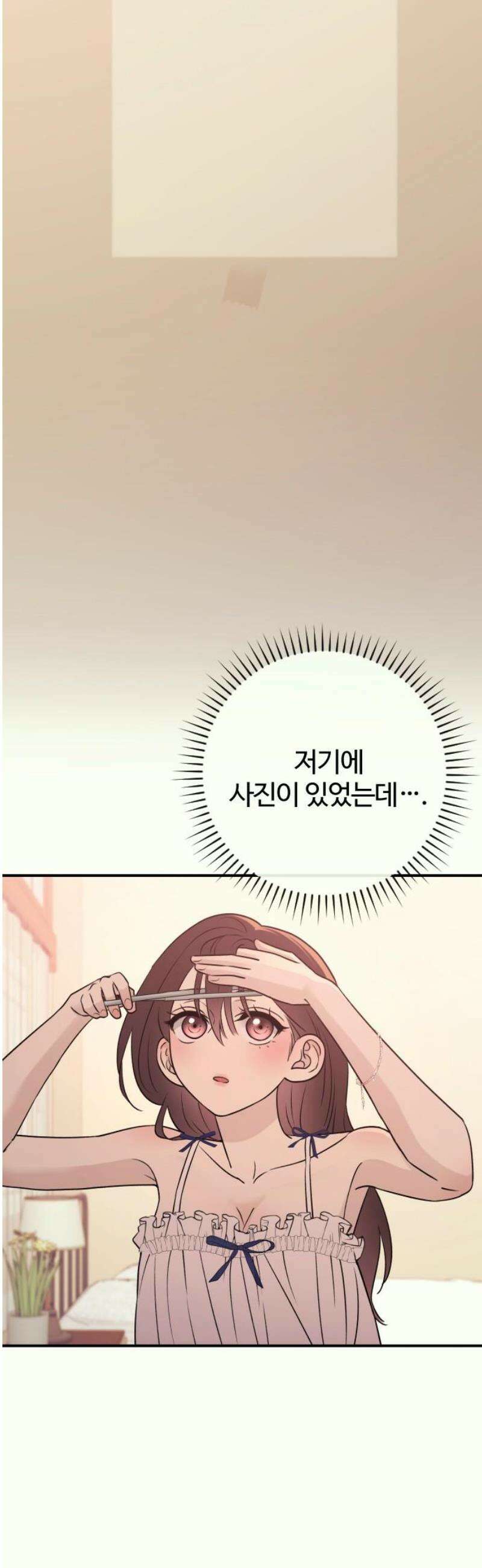 개짓 30화 21