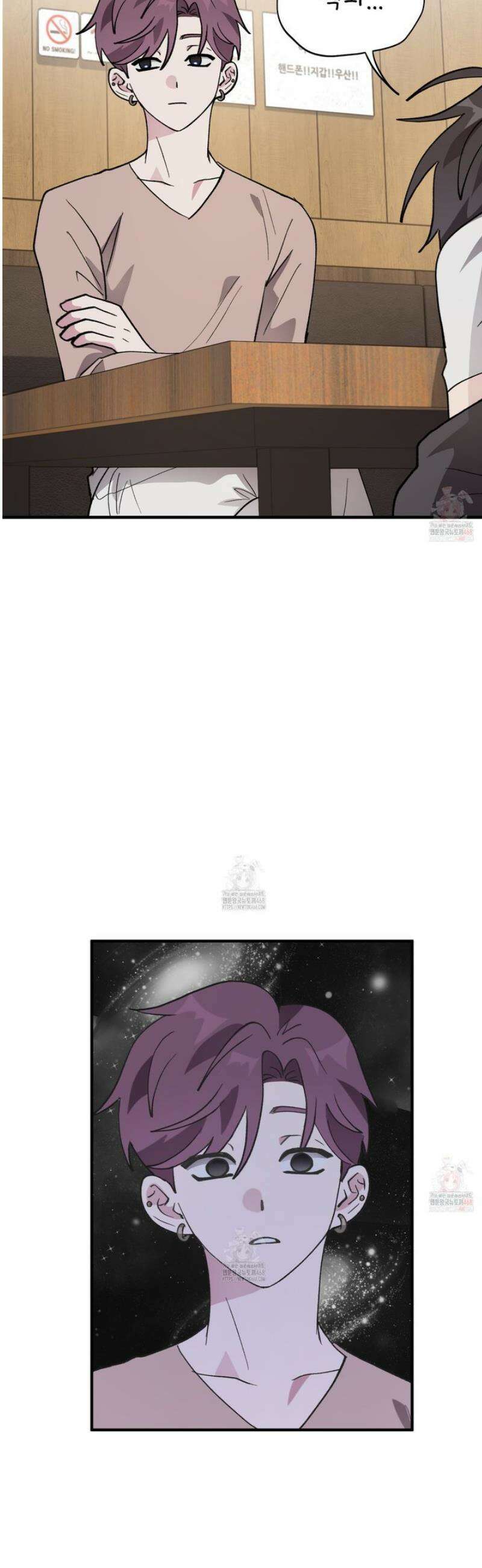 동족연애 29화 37