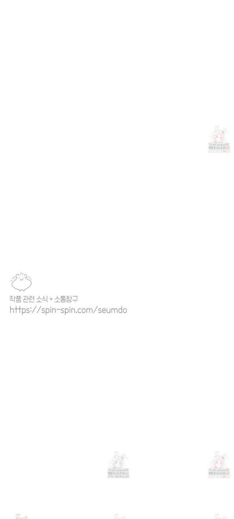 동족연애 29화 38