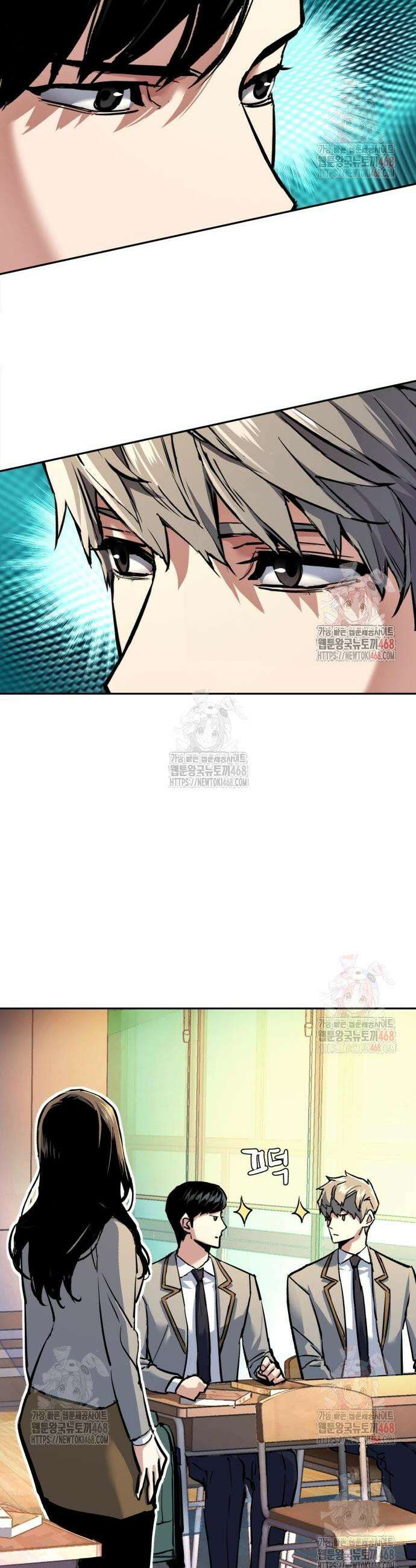 입학용병 238화 7