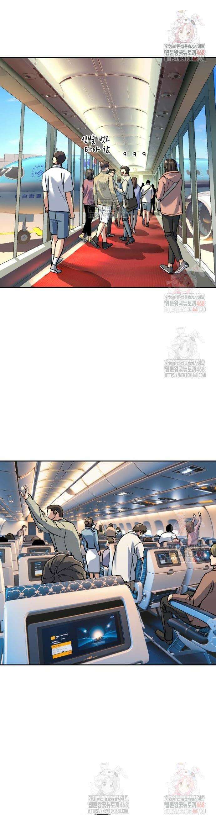 입학용병 238화 22