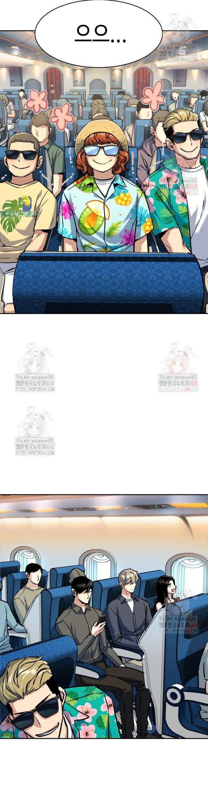 입학용병 238화 23