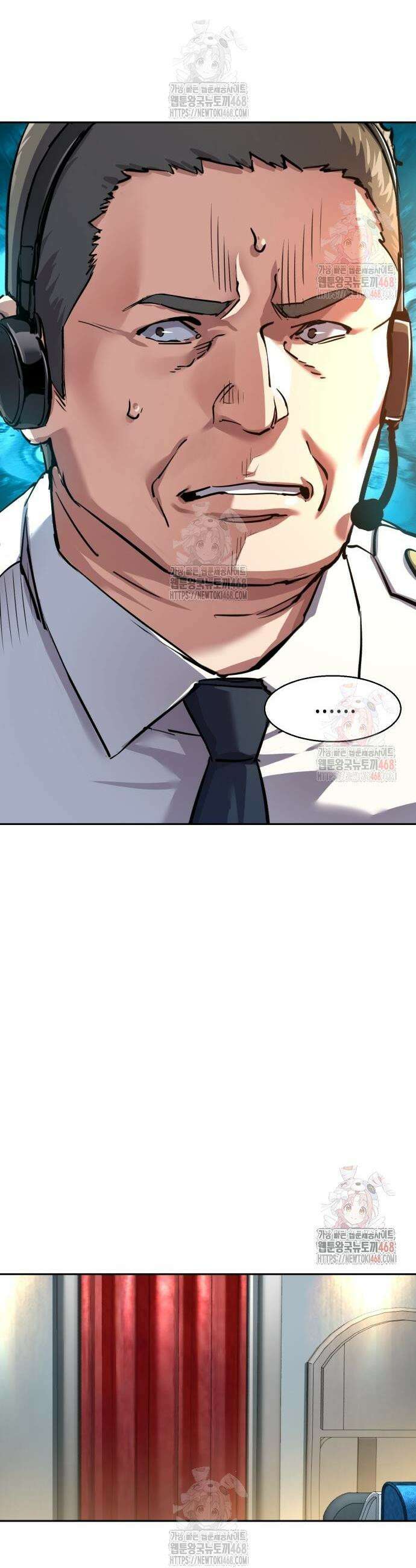 입학용병 238화 34