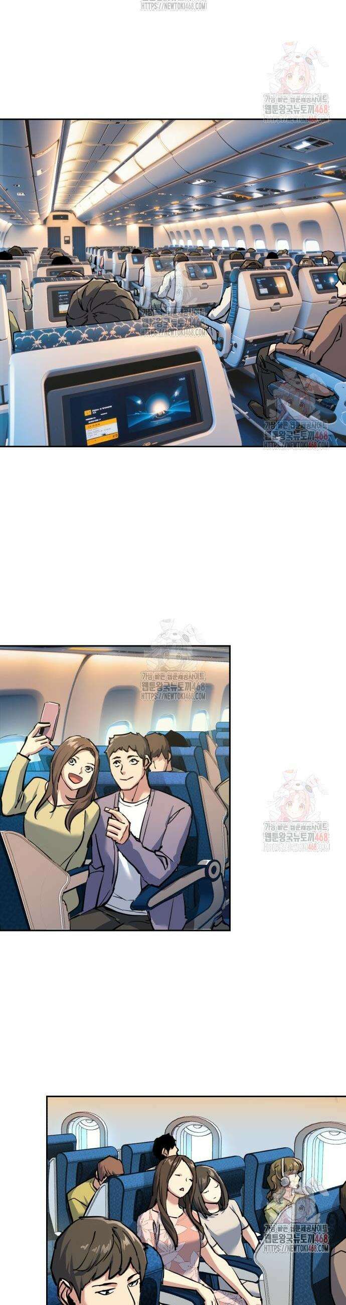 입학용병 238화 37
