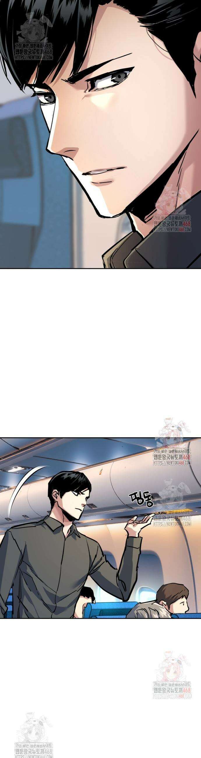 입학용병 238화 46