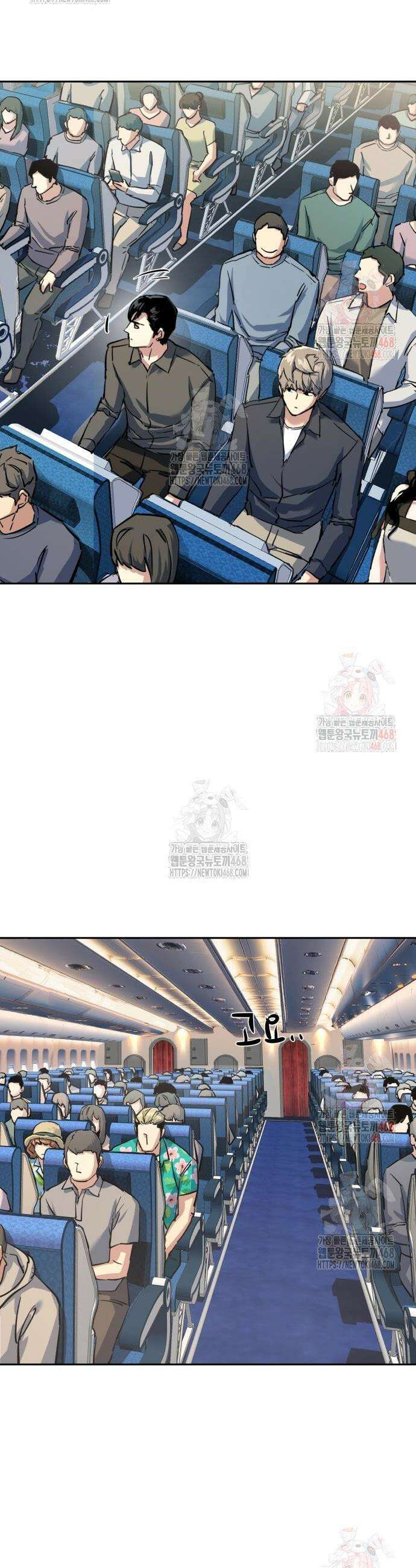 입학용병 238화 47