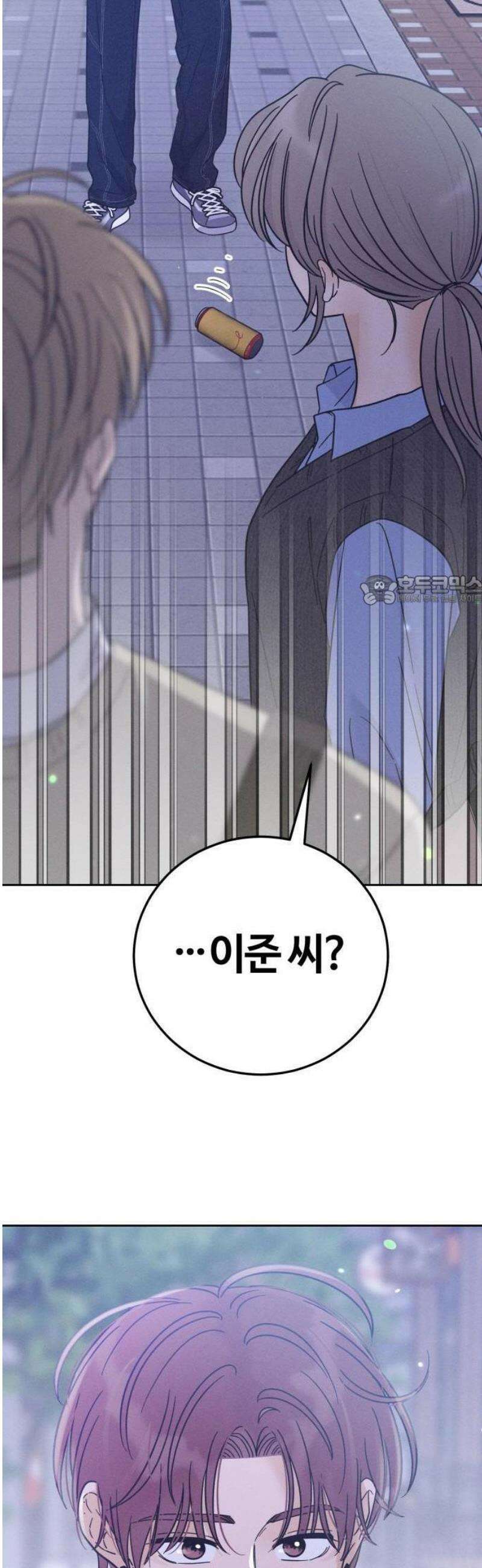 고백대리 1화． 고백하기 좋은 날 74