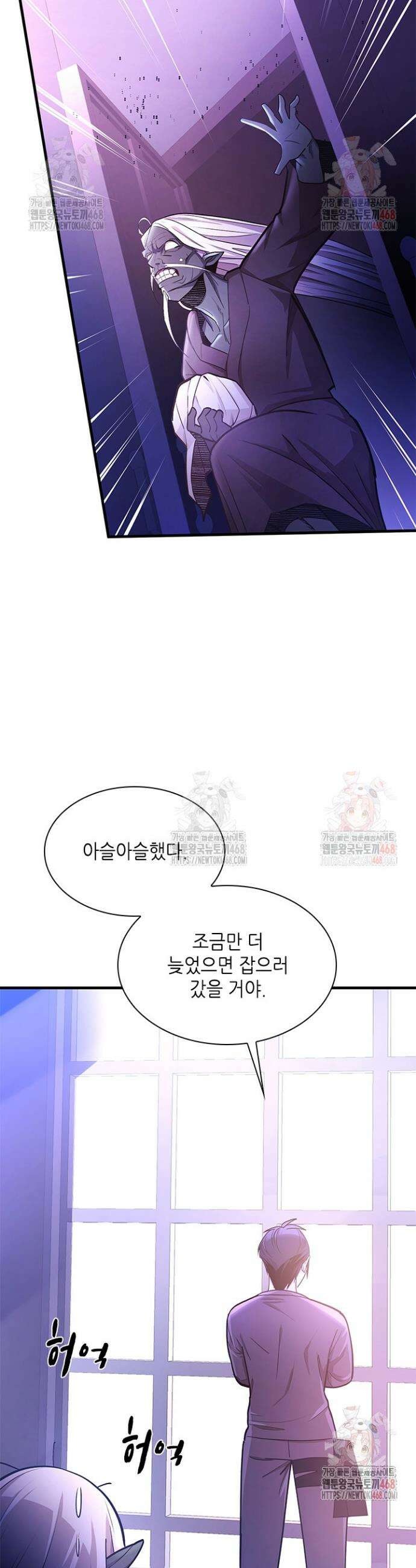 튜토리얼이 너무 어렵다 218화 5