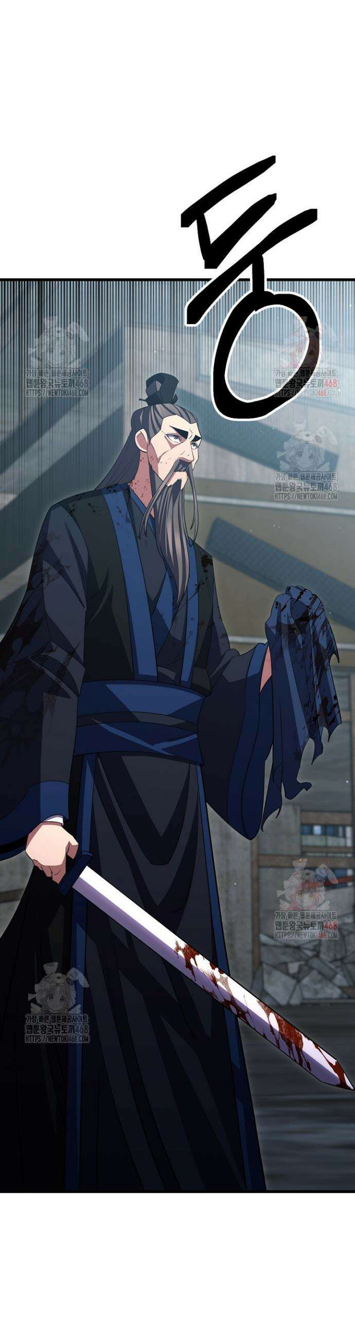 삼왕의 제자 43화 8