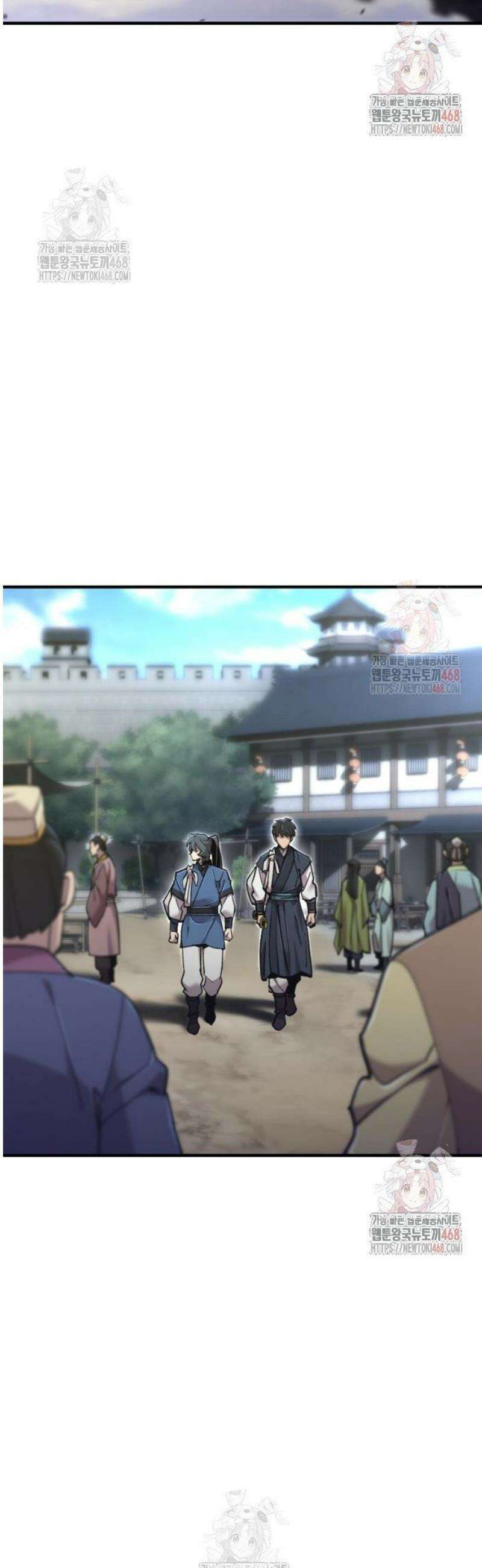 사부님들이 구독 중 43화 2