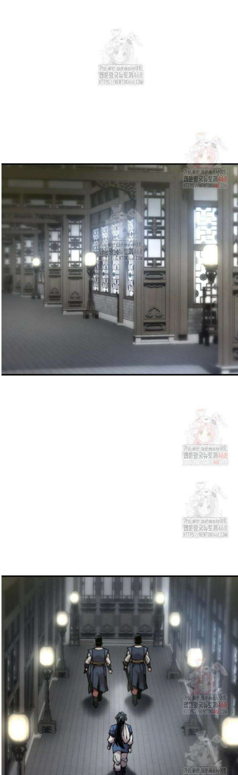 사부님들이 구독 중 43화 14