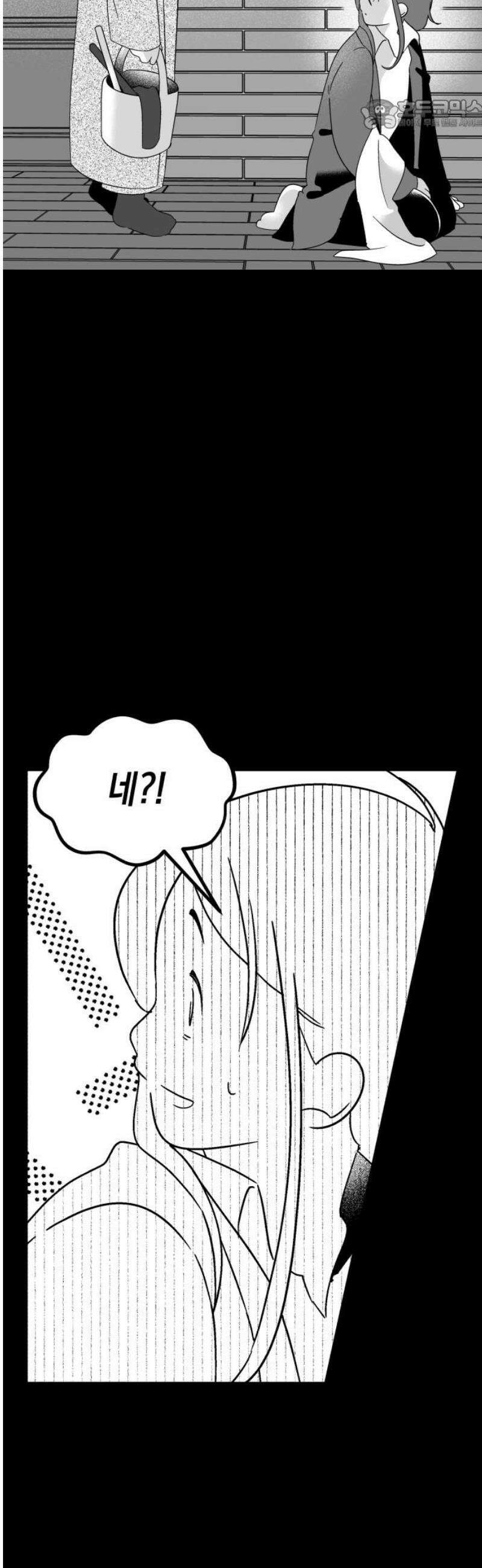 청소하러 왔어요 7화 22