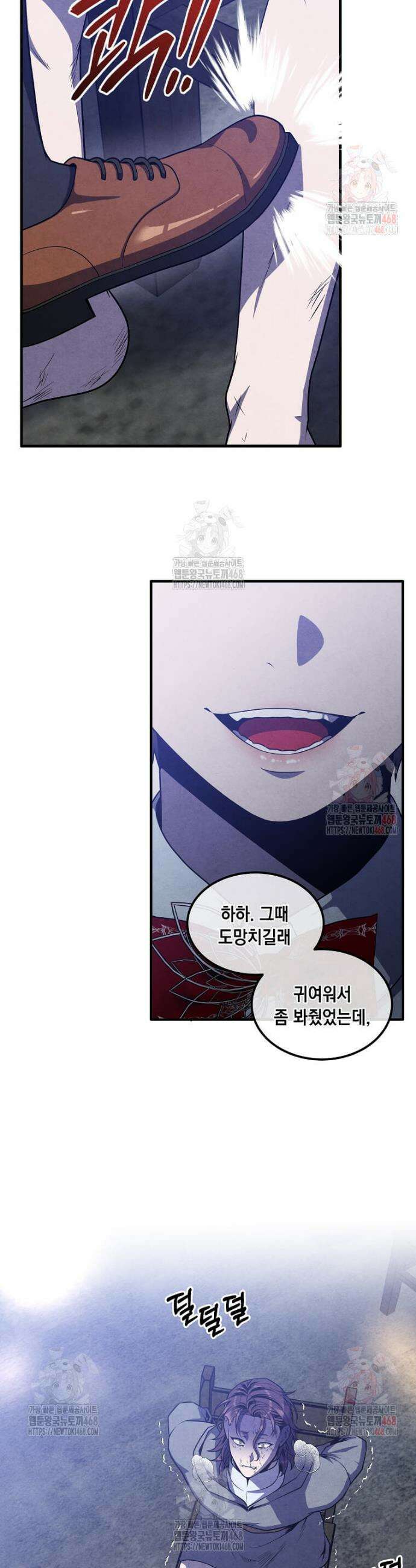 후작가의 역대급 막내아들 131화 2