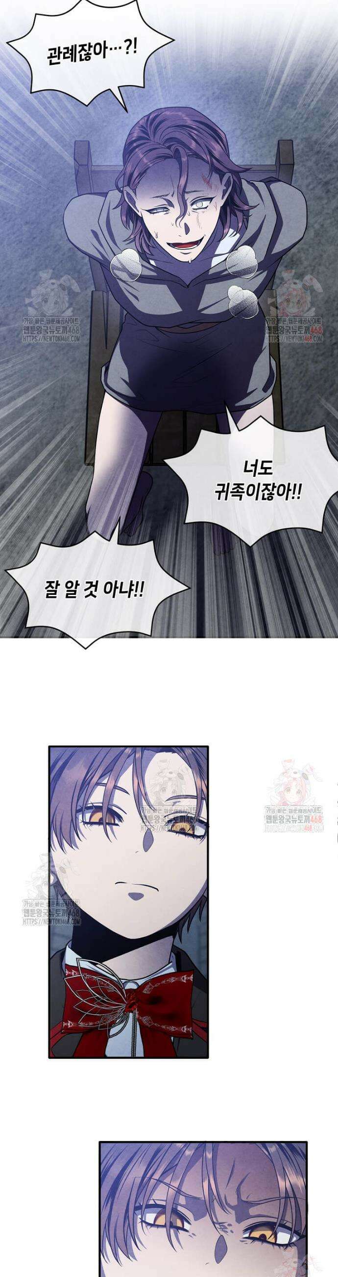후작가의 역대급 막내아들 131화 13