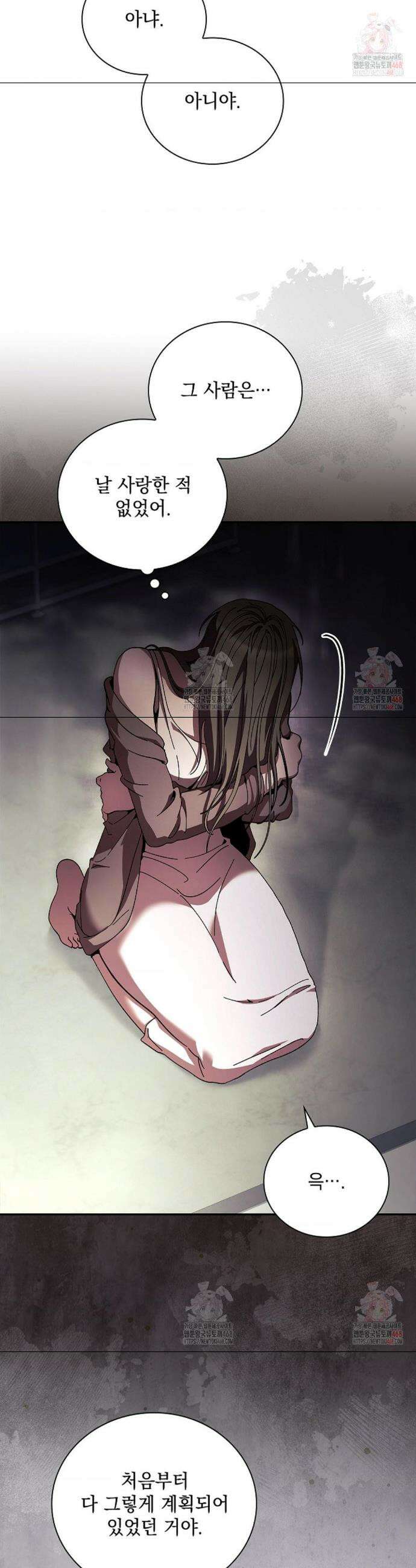 다이브[레진] 다이브 32화 5