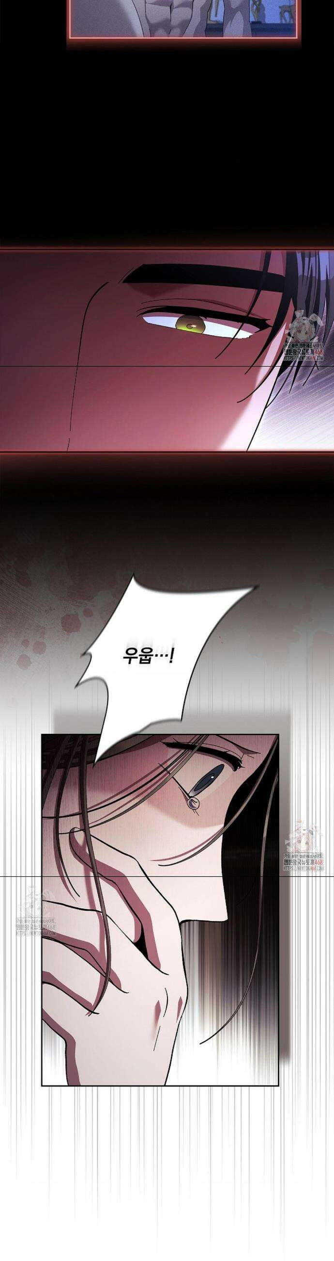 다이브[레진] 다이브 32화 8