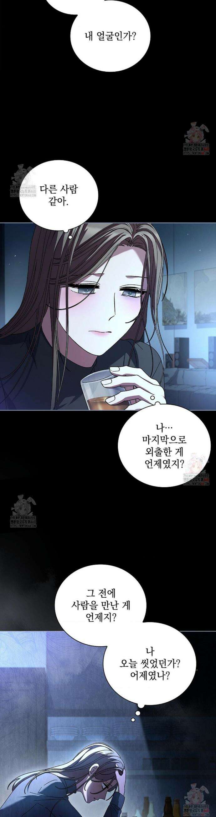 다이브[레진] 다이브 32화 17