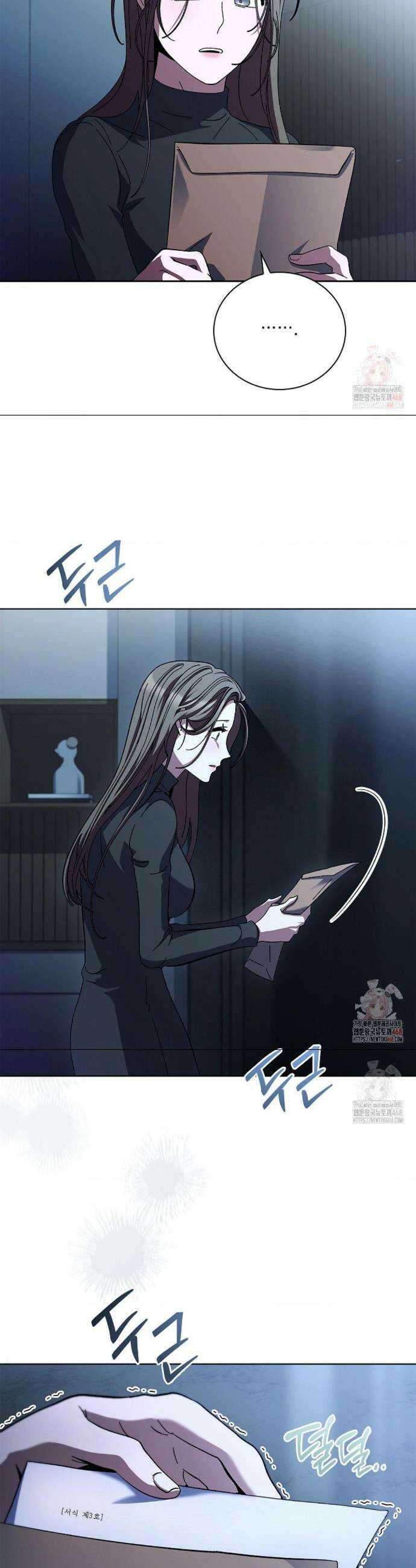 다이브[레진] 다이브 32화 23