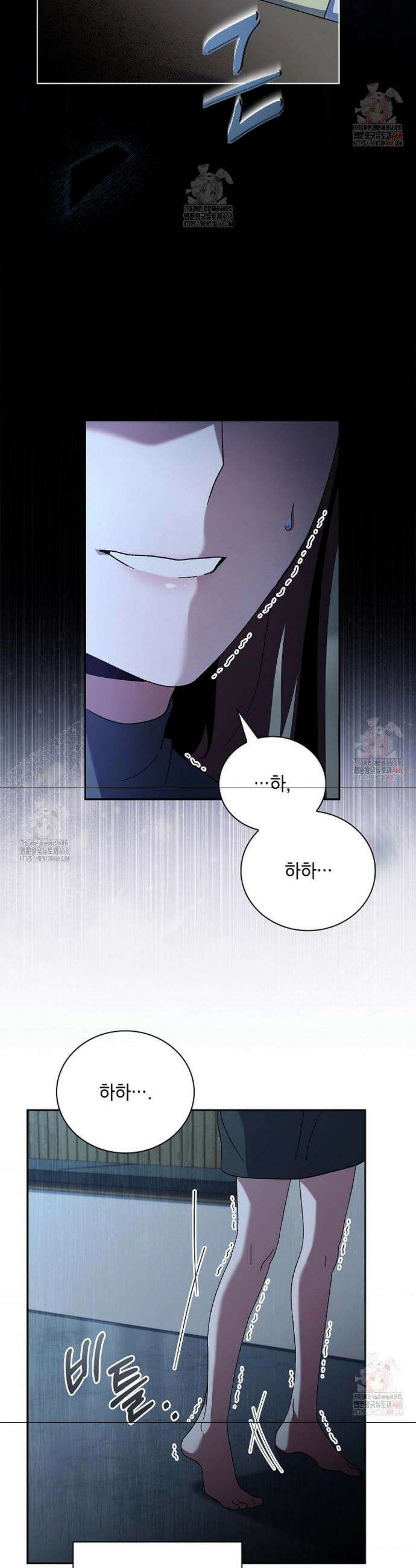 다이브[레진] 다이브 32화 26