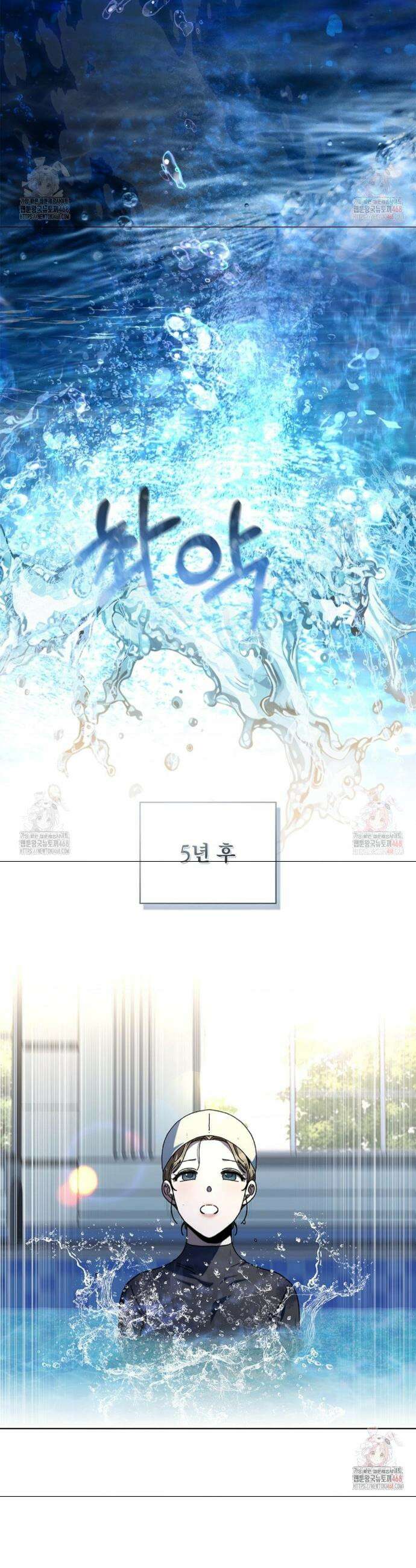 다이브[레진] 다이브 32화 30