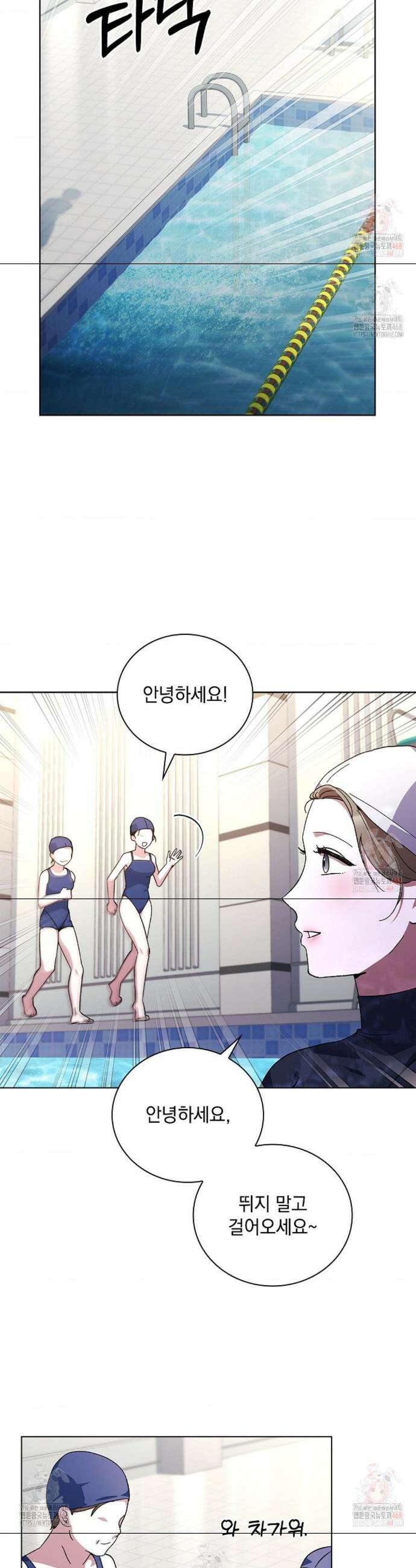 다이브[레진] 다이브 32화 32