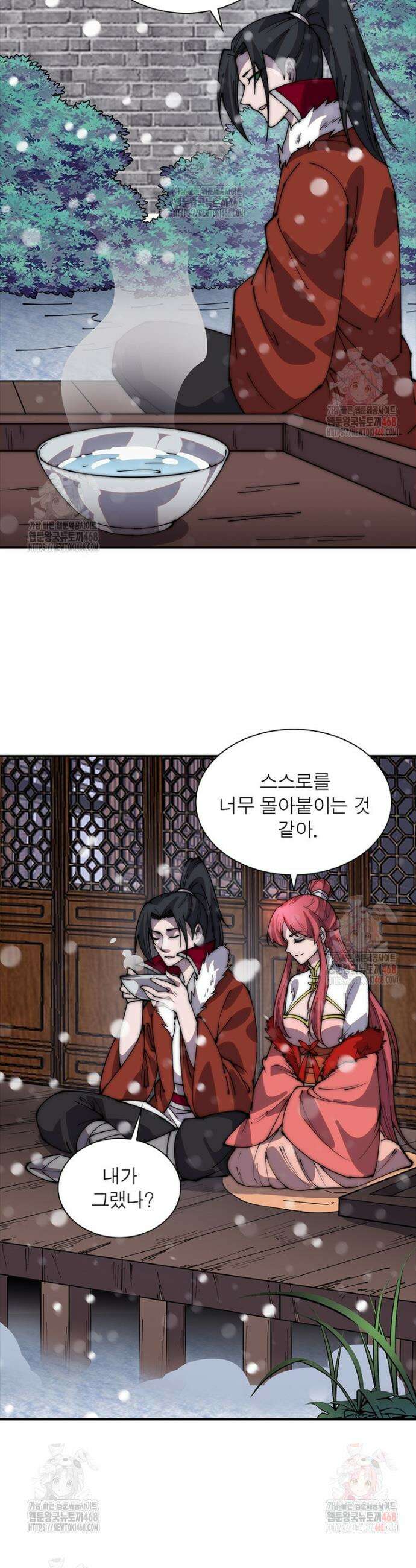 퀘스트: 지상 최고의 산적 309화 7