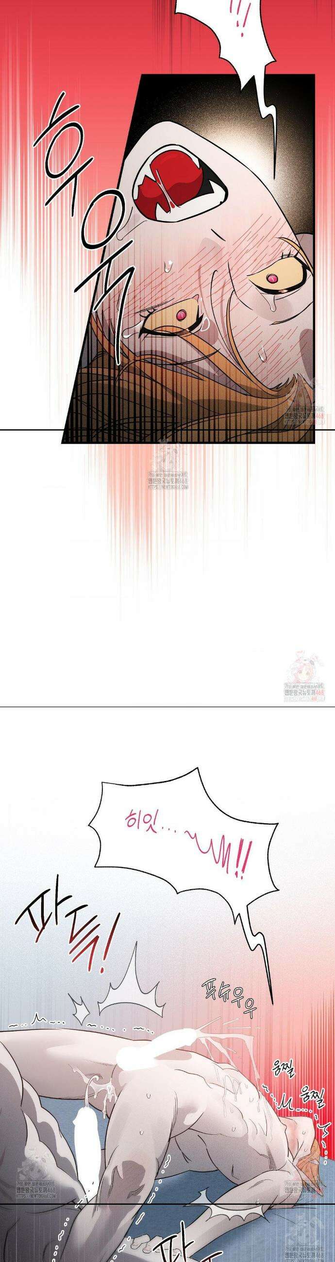 다만 악에 머무소서 3화 5