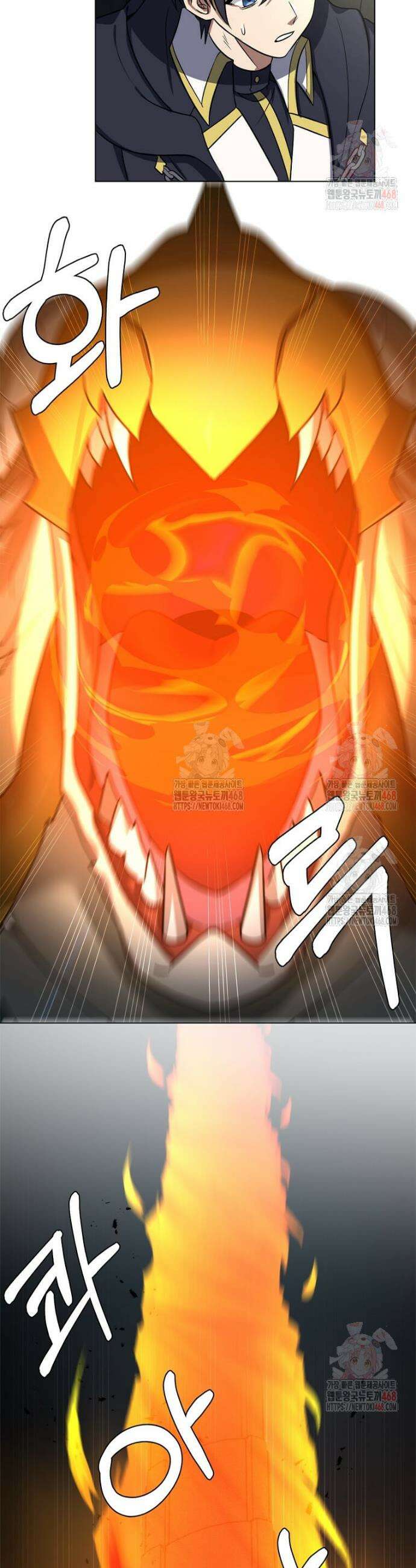 에스티오 124화 7
