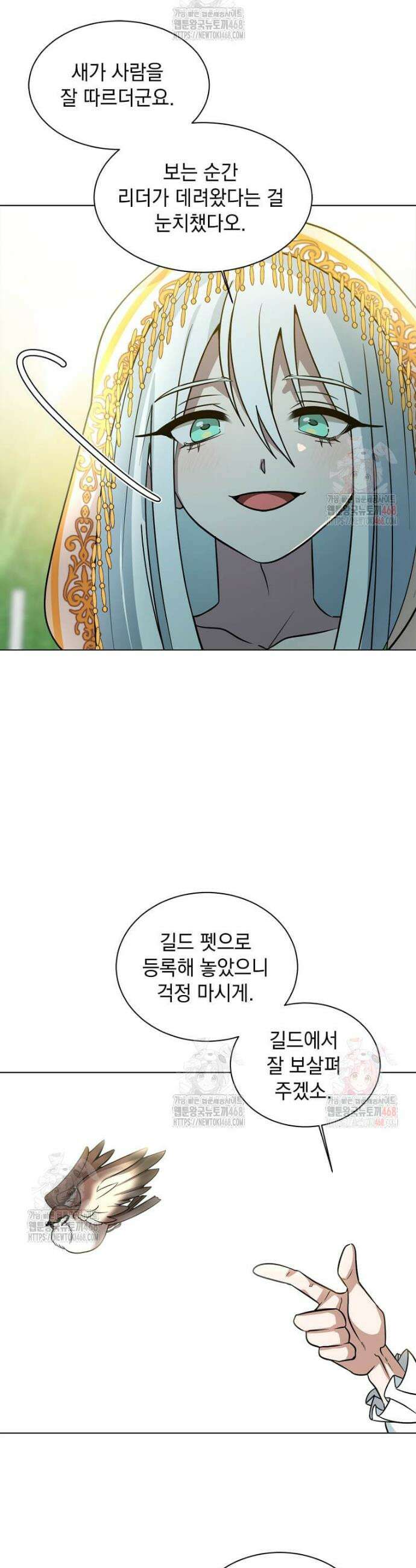 에스티오 124화 16