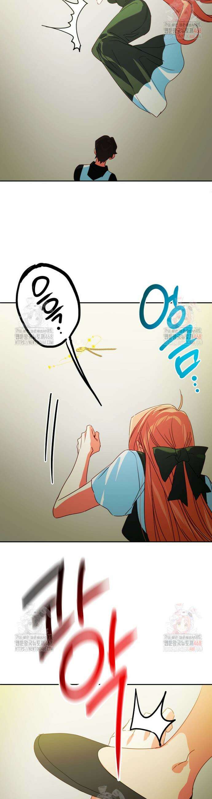 집착 서브 남주를 키웠습니다 115화 9