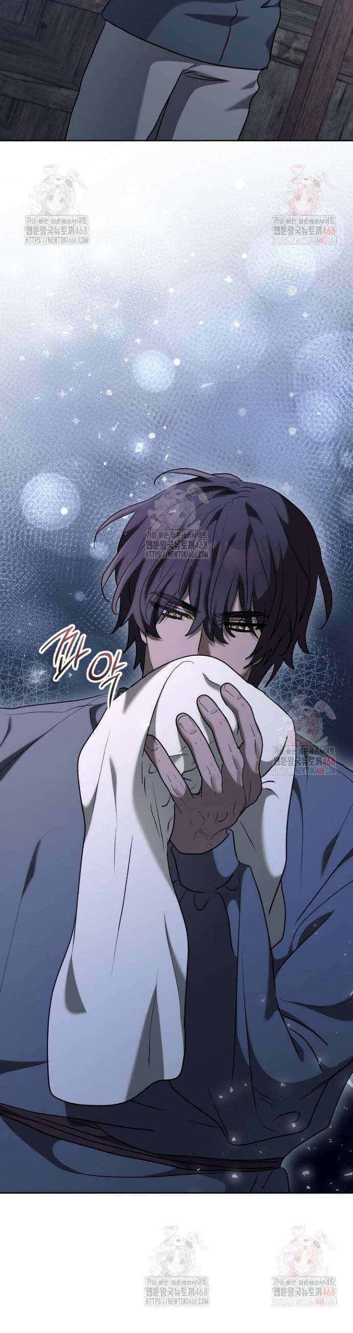 고요하고 미친 겨울 오두막 23화 4