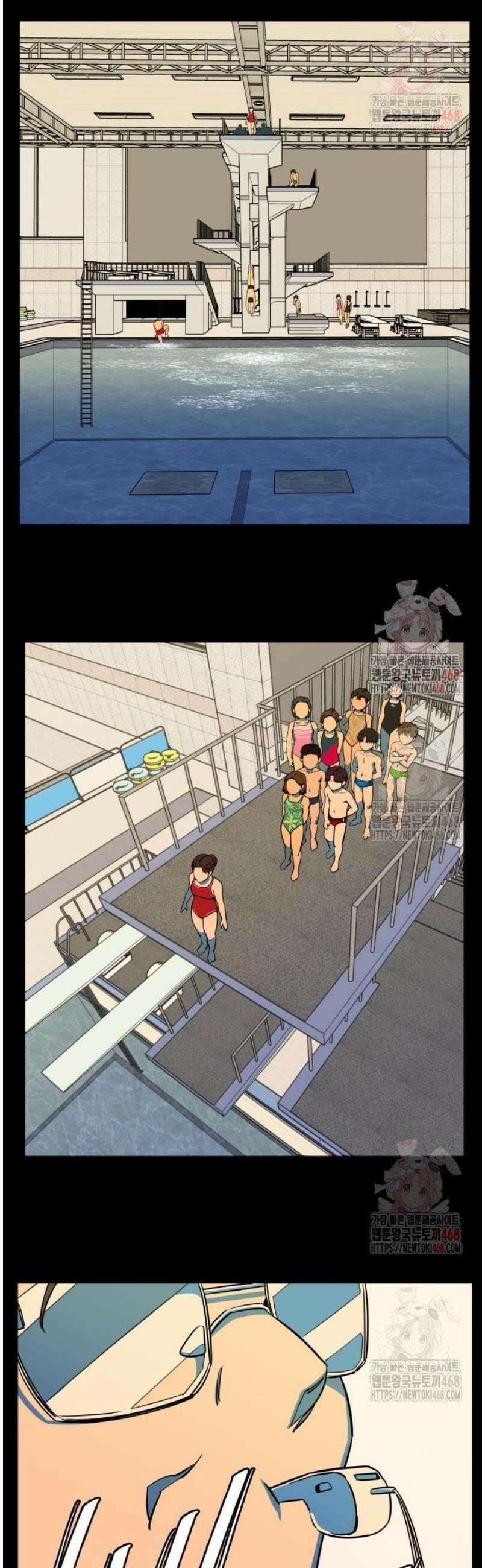 슬로우 다이브 2화 2