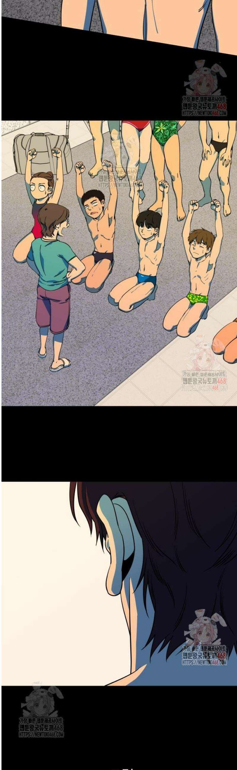슬로우 다이브 2화 20