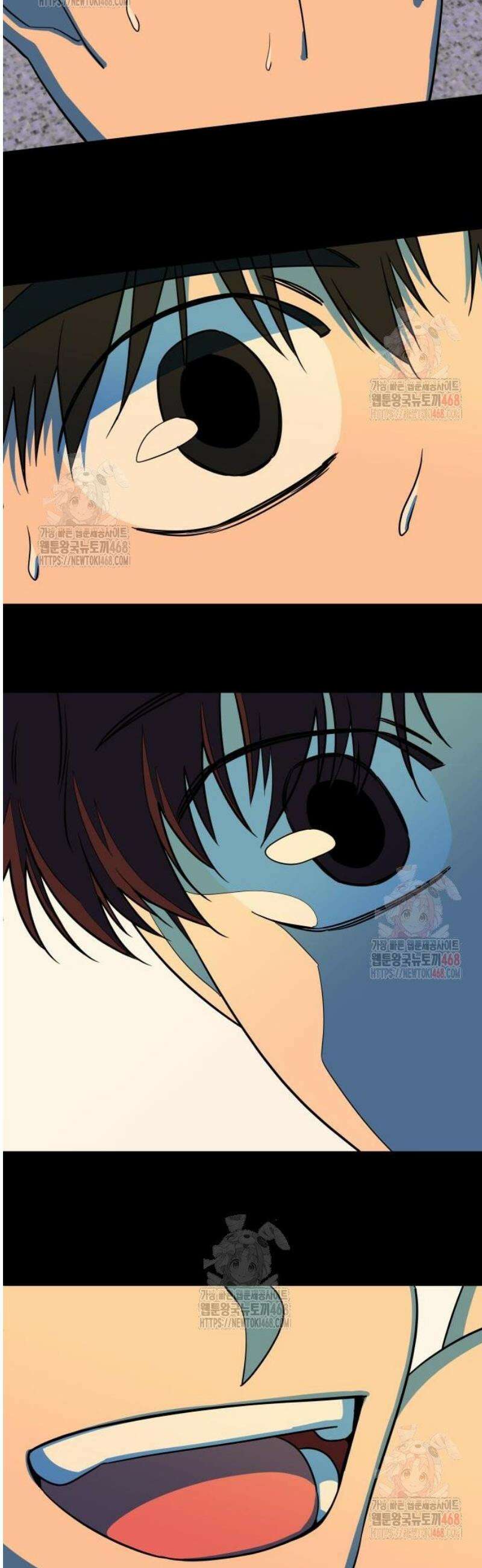 슬로우 다이브 2화 24