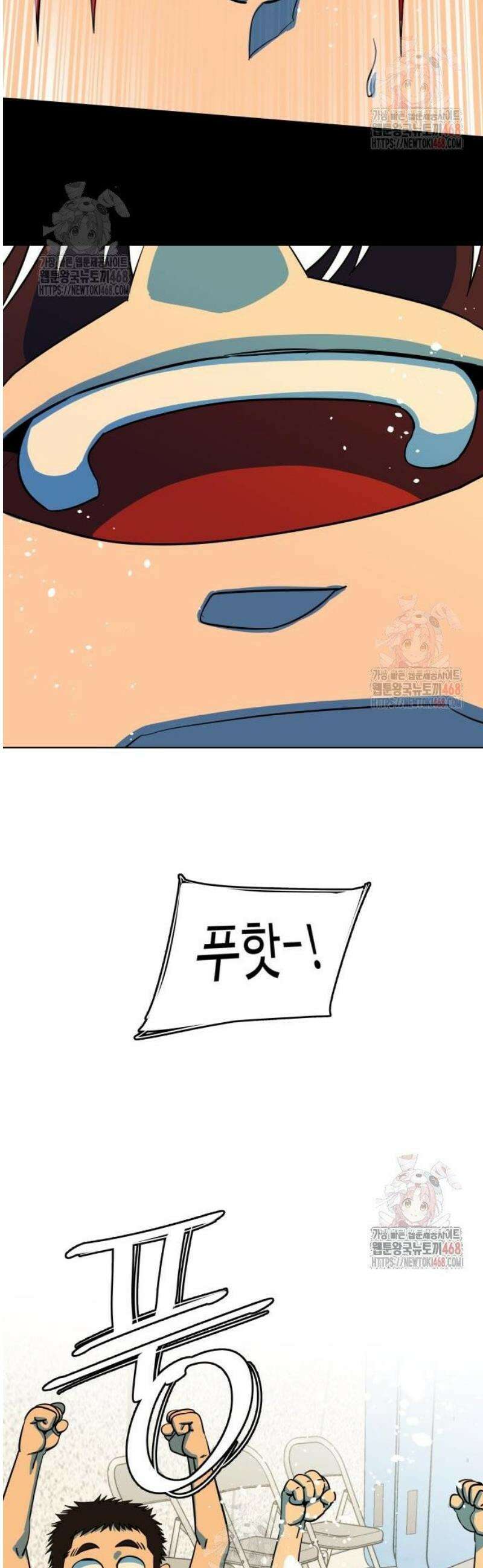 슬로우 다이브 2화 30
